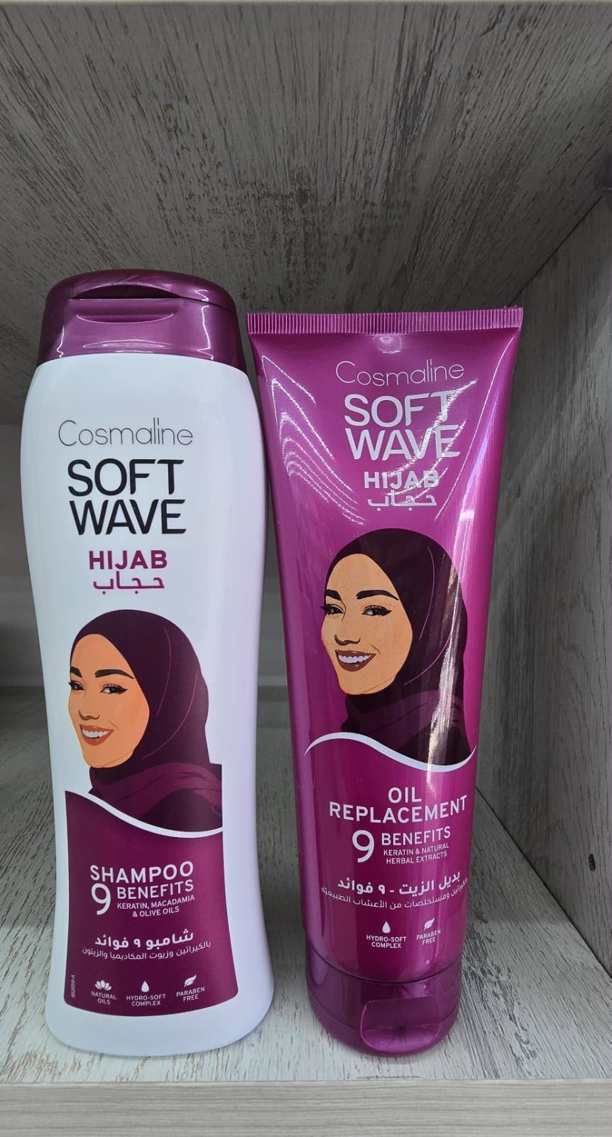 Cosmaline Soft Wave Hijab – Shampoo
