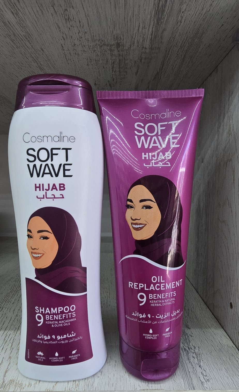 Cosmaline Soft Wave Hijab – Oil Replacement Cream